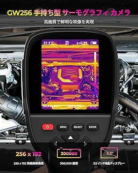 サーモグラフィー 赤外線カメラ256×192解像度サーマルカメラ ビデオ録画対応 Amazon.co.jp: TOPDON TOPDON TC005 サーモグラフィー 256×192
